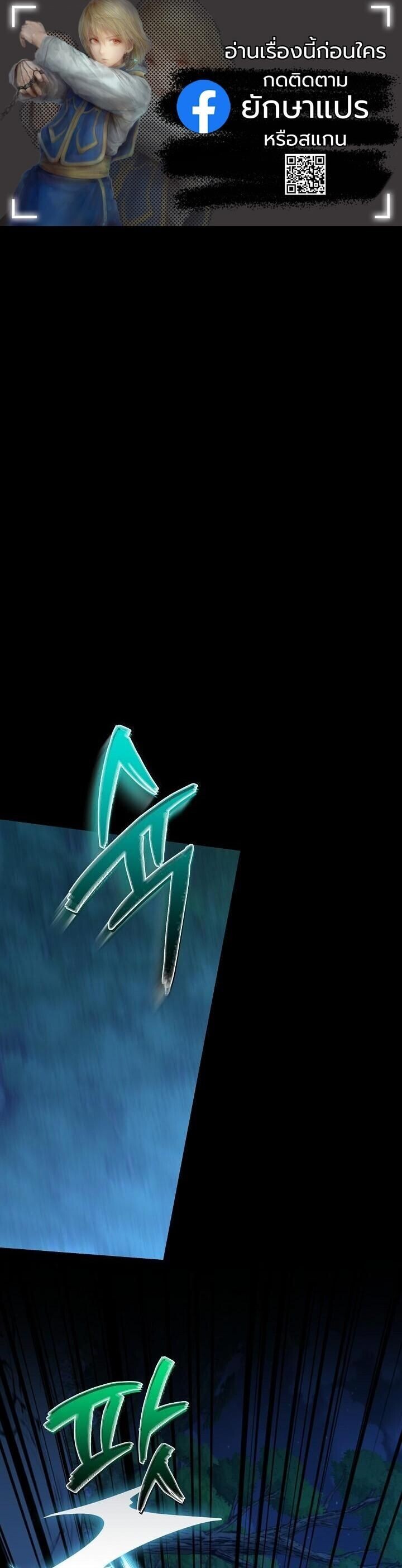 The Return of Namgung’s Granddaughter ตอนที่ 28 1