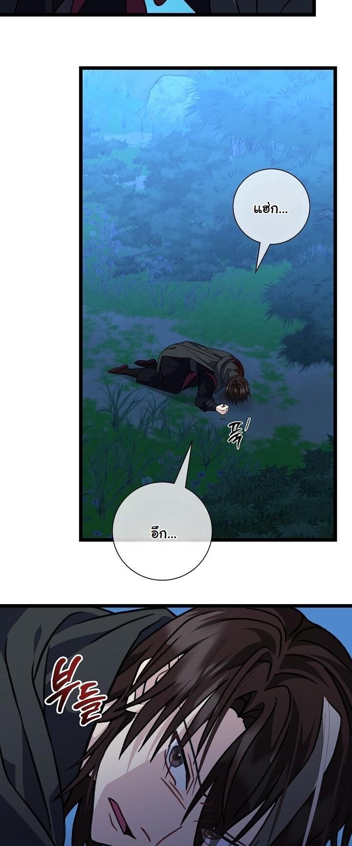 The Return of Namgung’s Granddaughter ตอนที่ 28 7