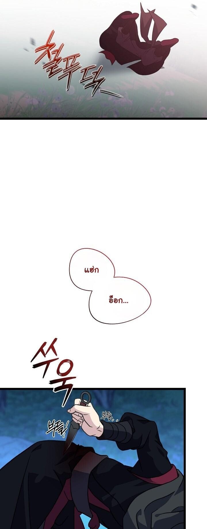 The Return of Namgung’s Granddaughter ตอนที่ 28 6