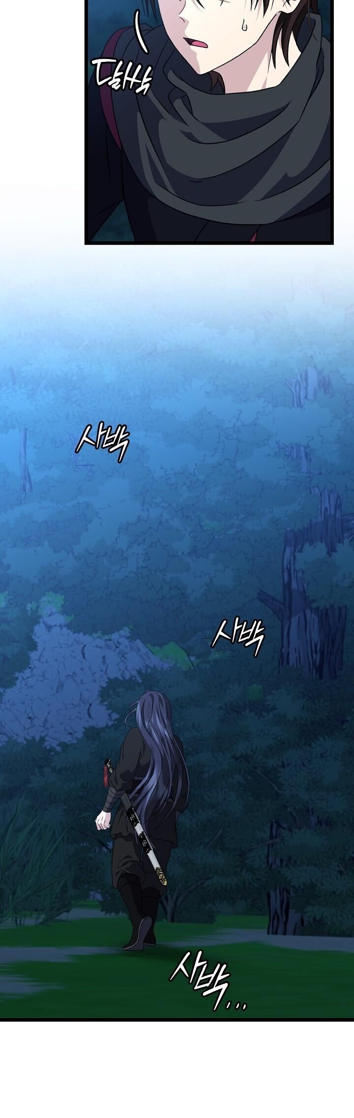 The Return of Namgung’s Granddaughter ตอนที่ 28 38