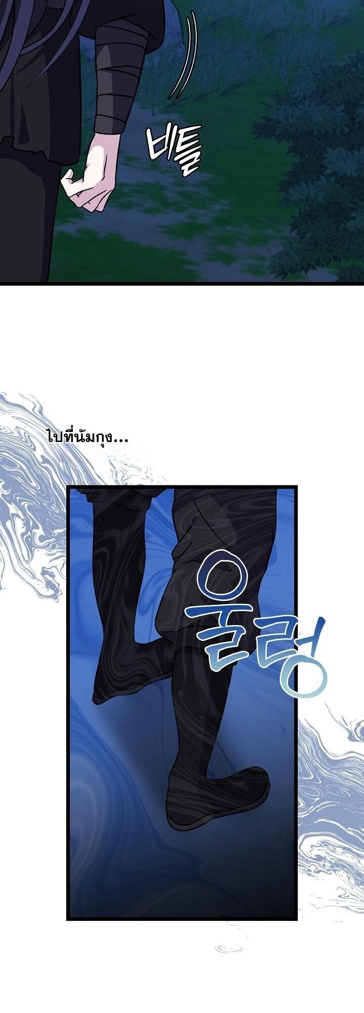 The Return of Namgung’s Granddaughter ตอนที่ 29 18