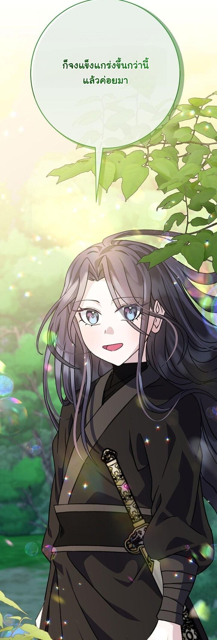 The Return of Namgung’s Granddaughter ตอนที่ 30 32