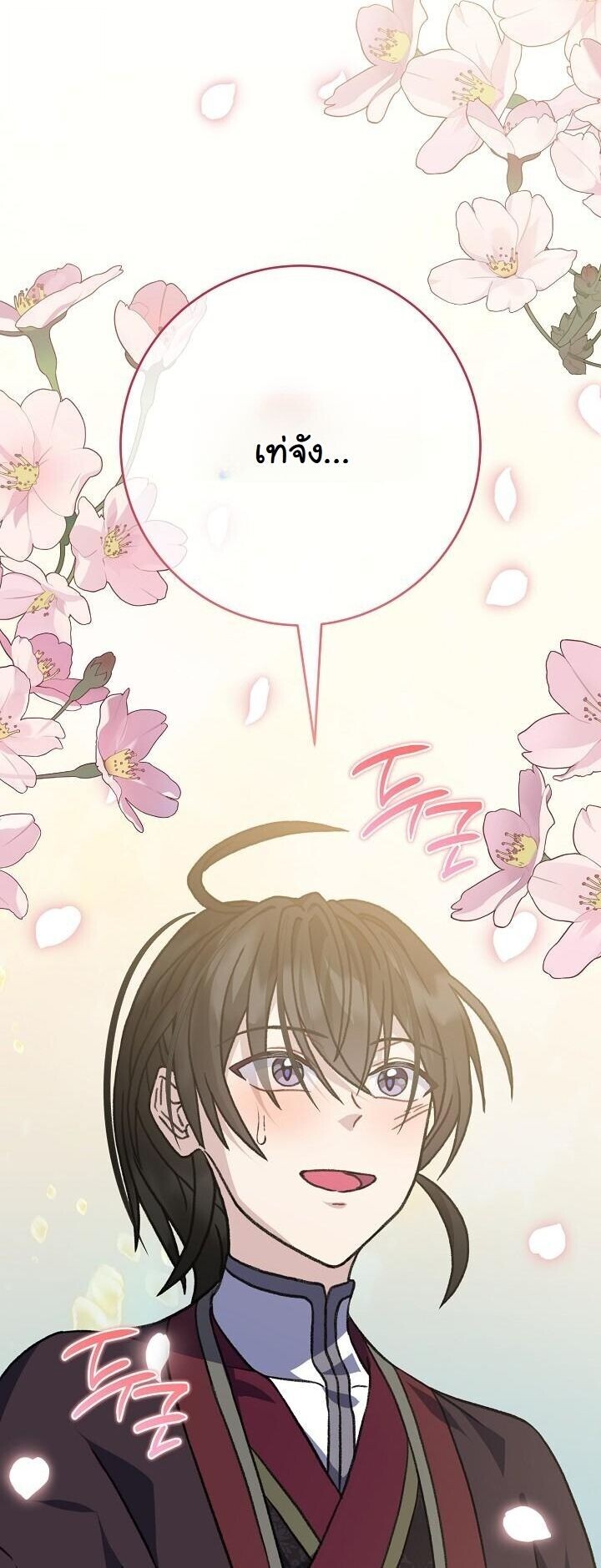 The Return of Namgung’s Granddaughter ตอนที่ 30 36