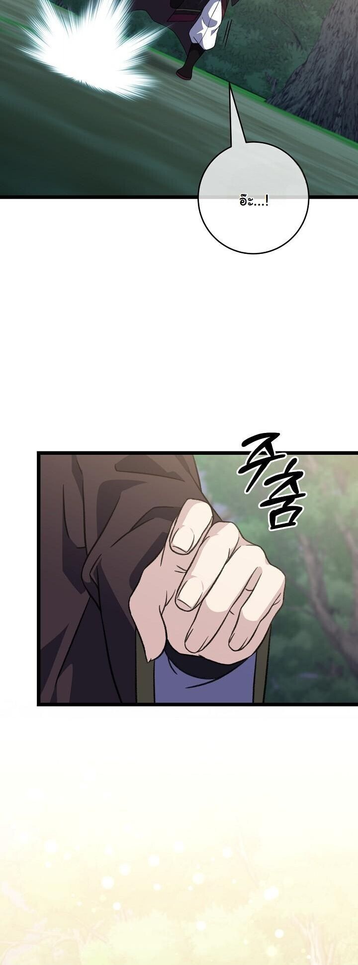 The Return of Namgung’s Granddaughter ตอนที่ 30 34