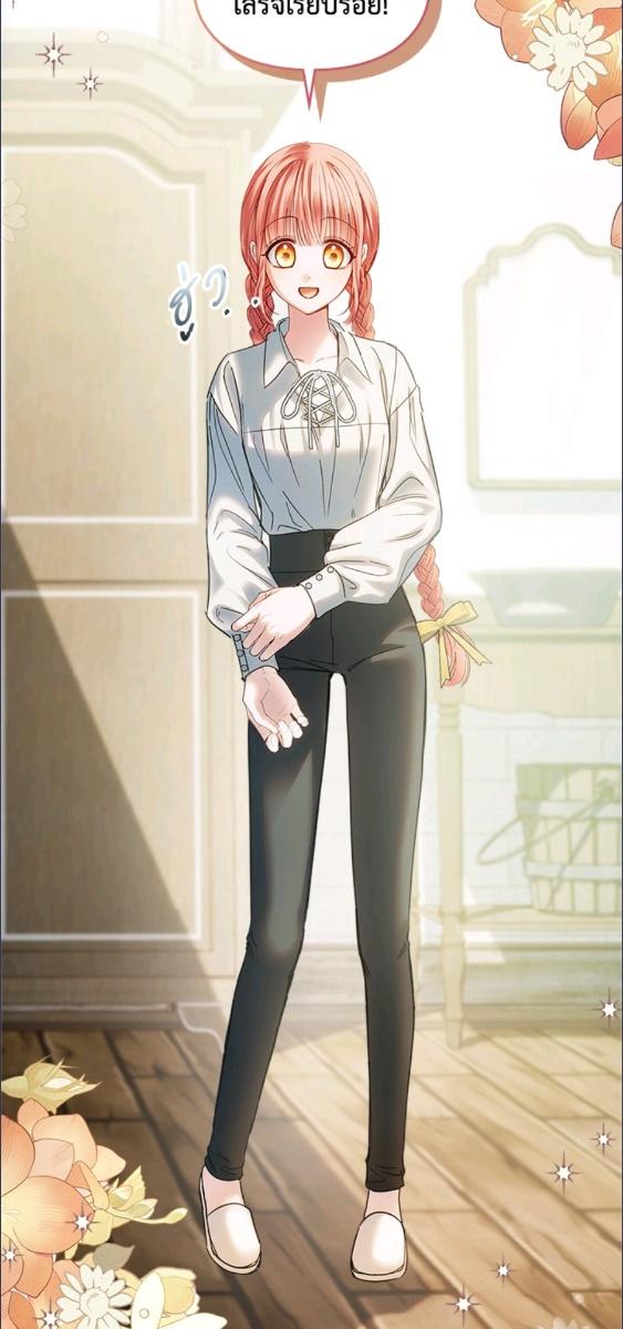 Baby Prisoner of the Winter Castle ตอนที่ 58 2