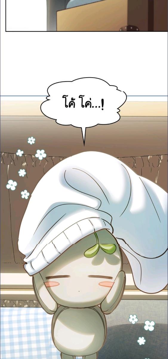 Baby Prisoner of the Winter Castle ตอนที่ 58 5