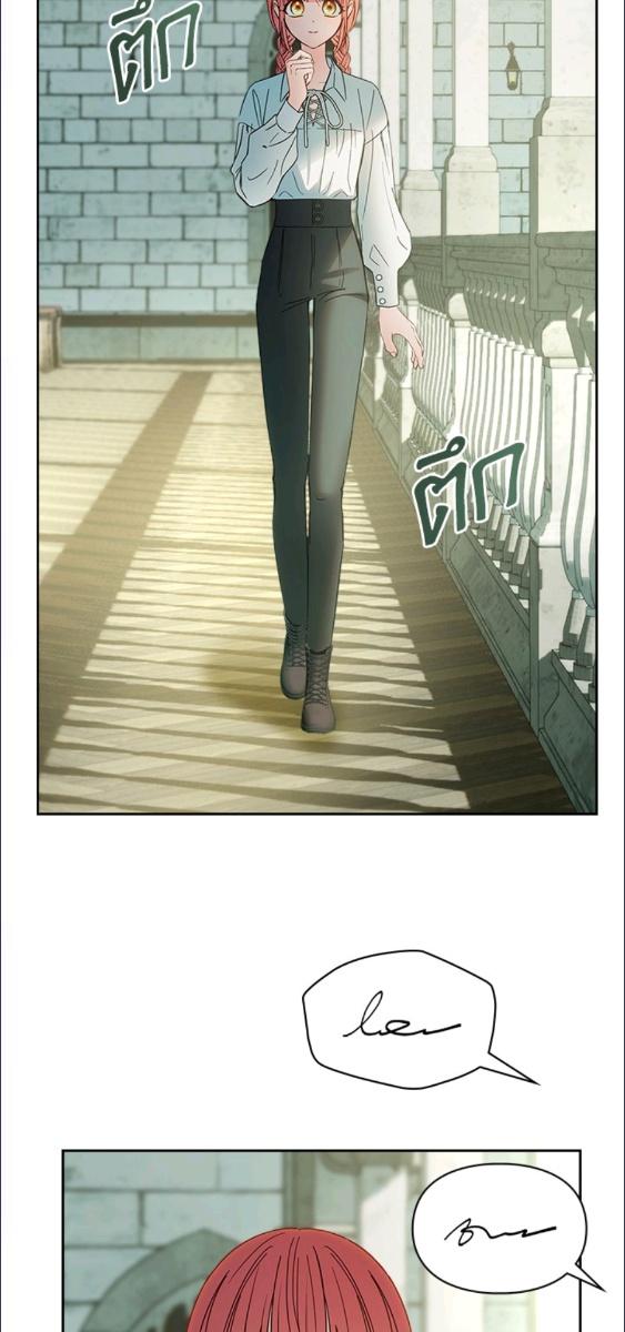 Baby Prisoner of the Winter Castle ตอนที่ 58 20