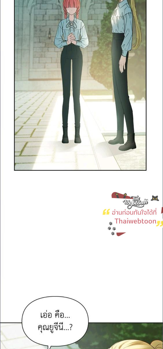 Baby Prisoner of the Winter Castle ตอนที่ 58 36