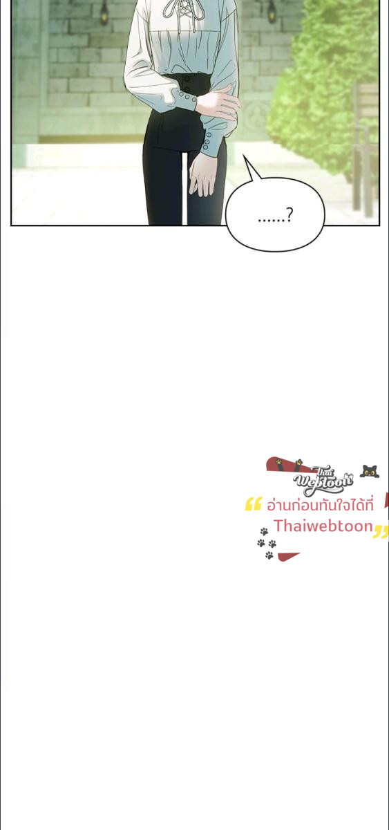 Baby Prisoner of the Winter Castle ตอนที่ 58 48