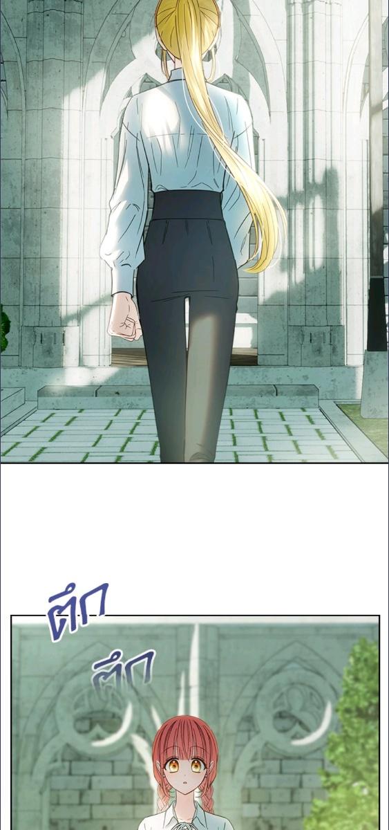 Baby Prisoner of the Winter Castle ตอนที่ 58 47