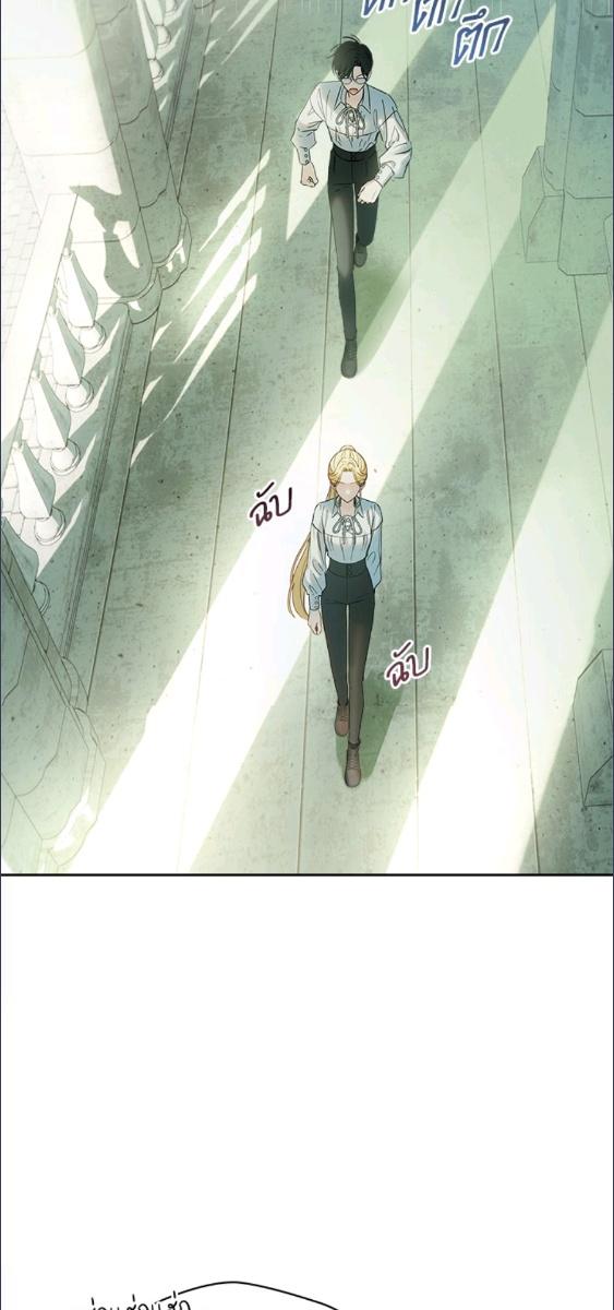 Baby Prisoner of the Winter Castle ตอนที่ 58 51