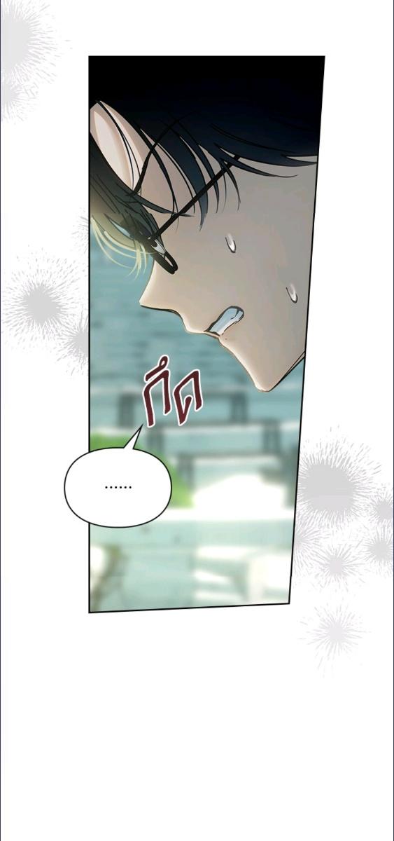 Baby Prisoner of the Winter Castle ตอนที่ 58 59