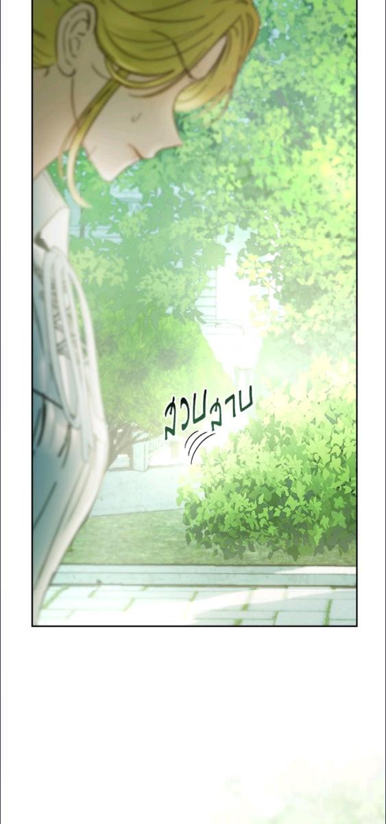 Baby Prisoner of the Winter Castle ตอนที่ 58 71