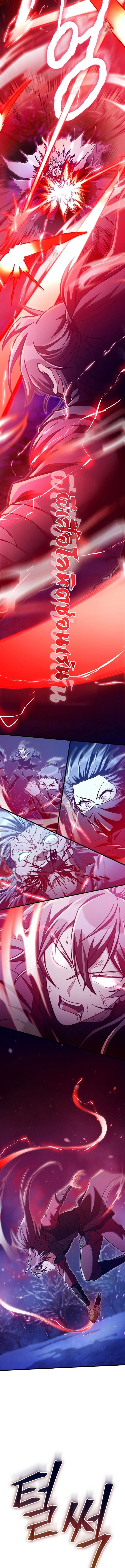 The Twin Swords Of The Sima Clan ตอนที่ 43 7