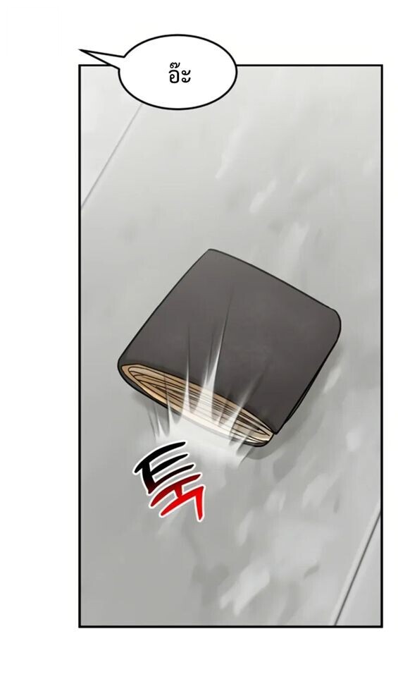 Investors Who See the Future ตอนที่ 67 2