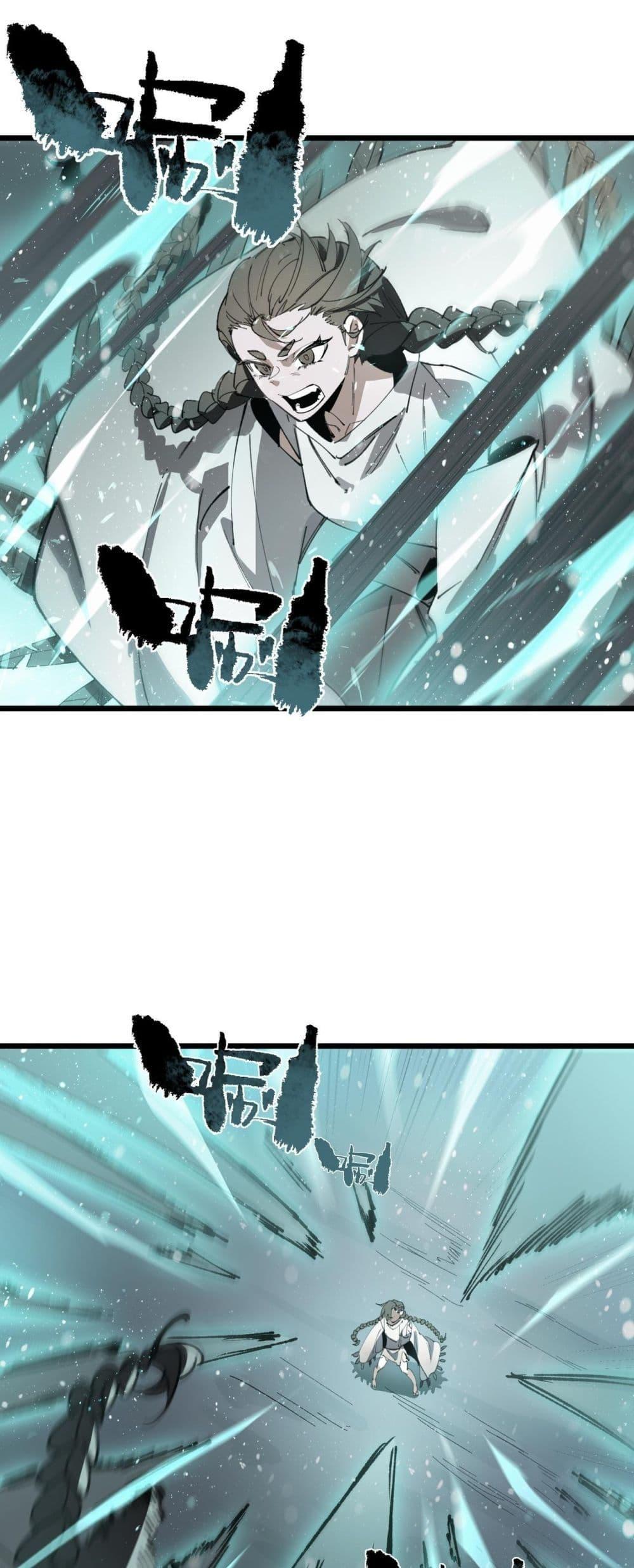 SSS Grade Saint Knight ตอนที่ 101 2