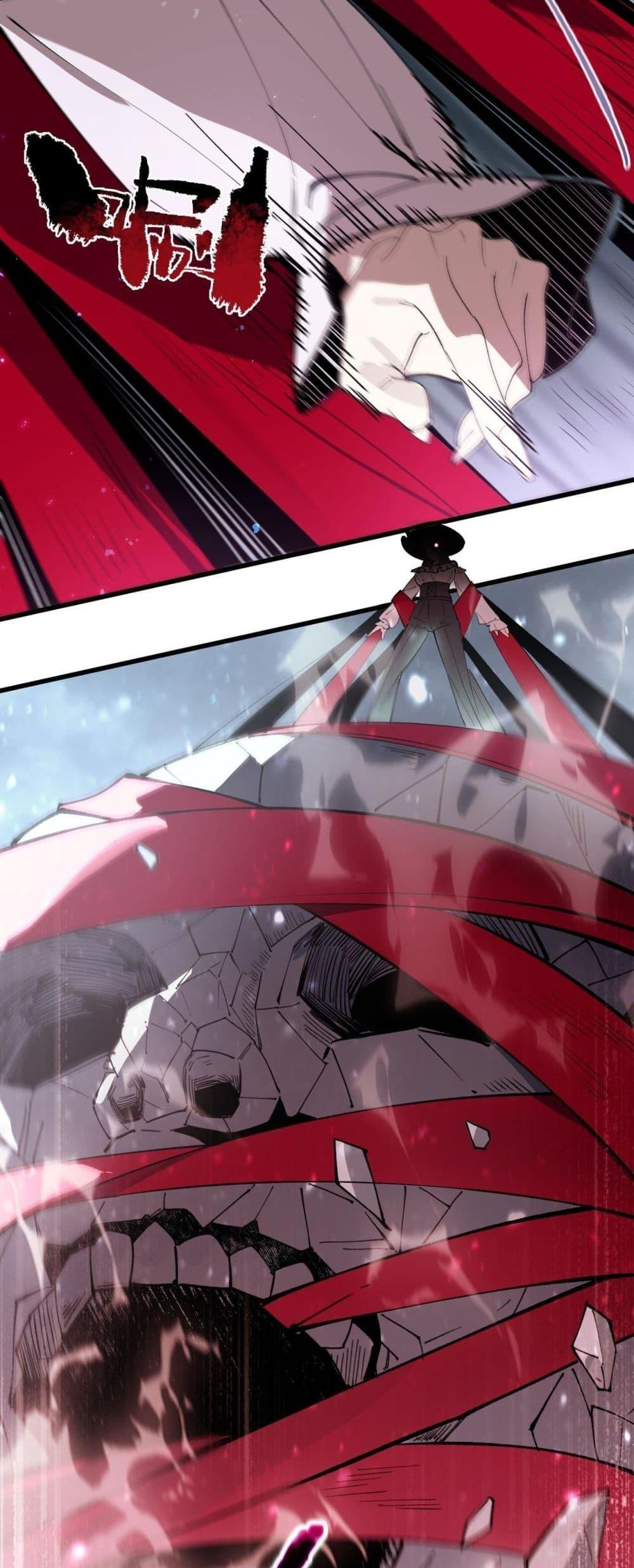 SSS Grade Saint Knight ตอนที่ 101 12