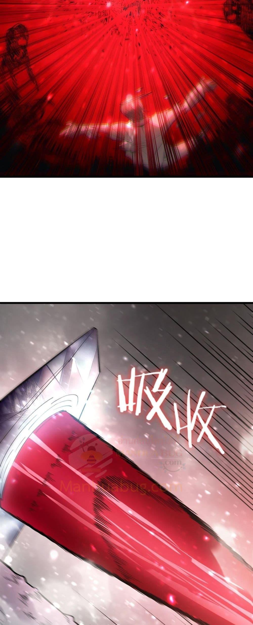 SSS Grade Saint Knight ตอนที่ 101 15