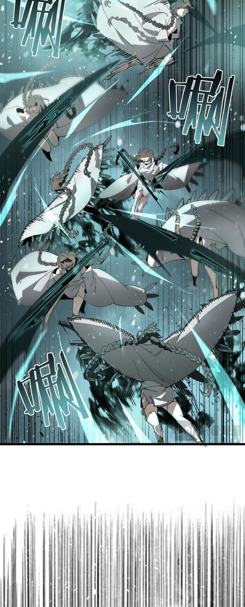 SSS Grade Saint Knight ตอนที่ 101 6