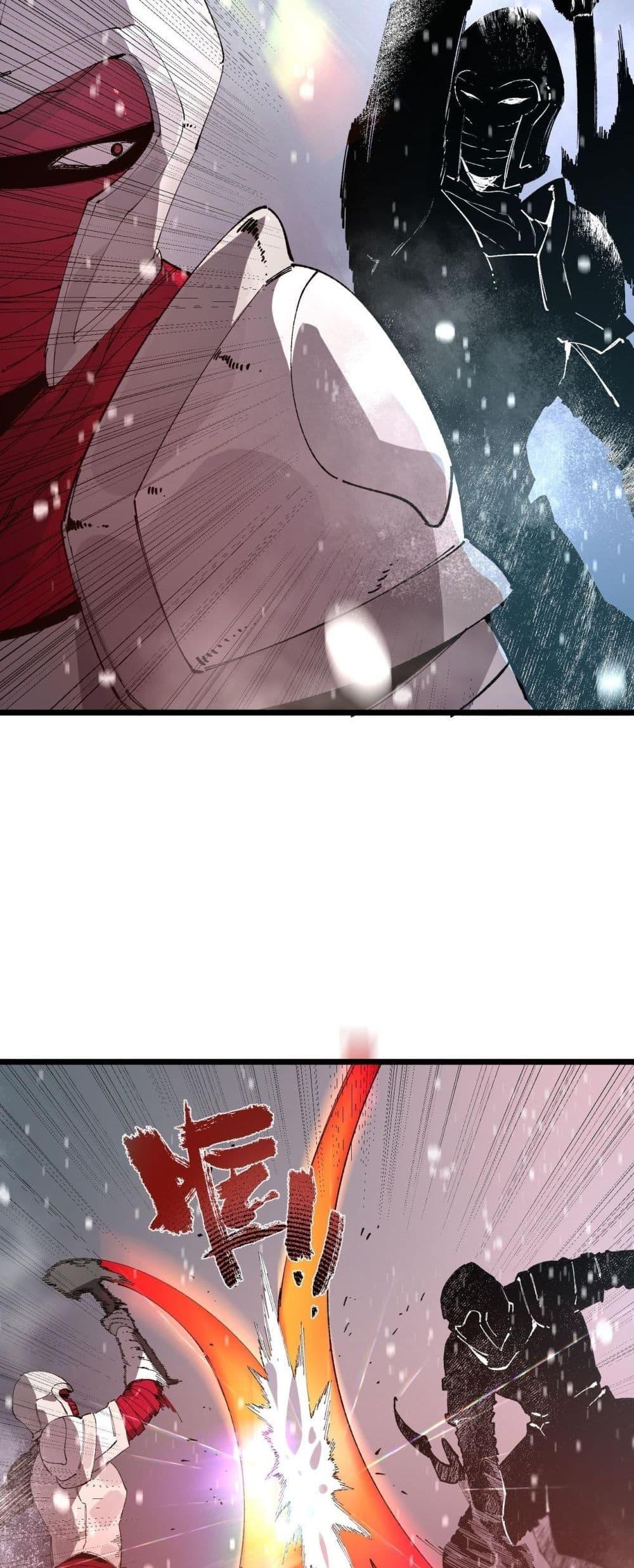 SSS Grade Saint Knight ตอนที่ 101 28