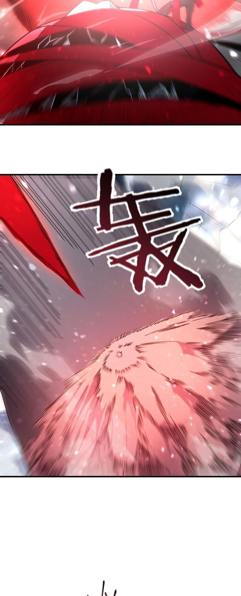 SSS Grade Saint Knight ตอนที่ 101 19