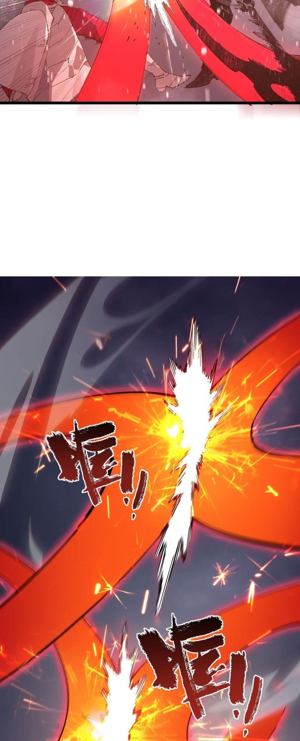 SSS Grade Saint Knight ตอนที่ 101 29