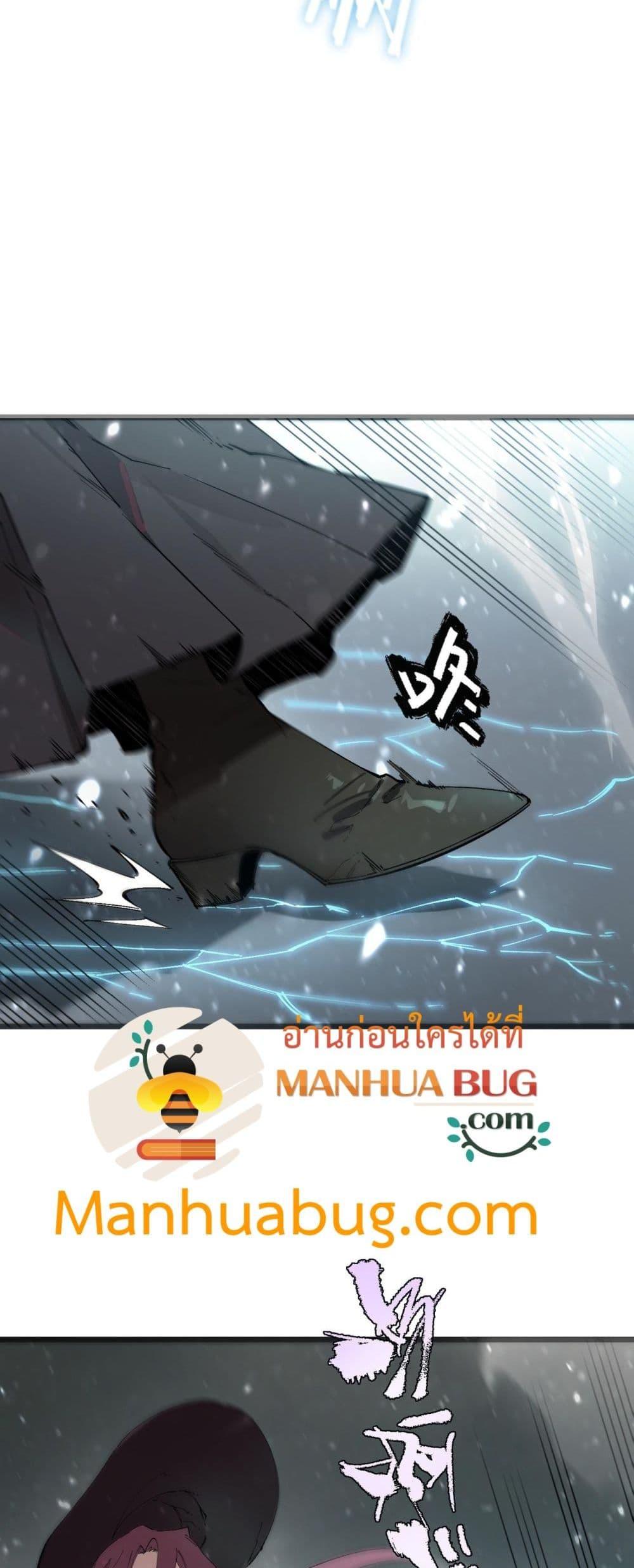 SSS Grade Saint Knight ตอนที่ 101 39