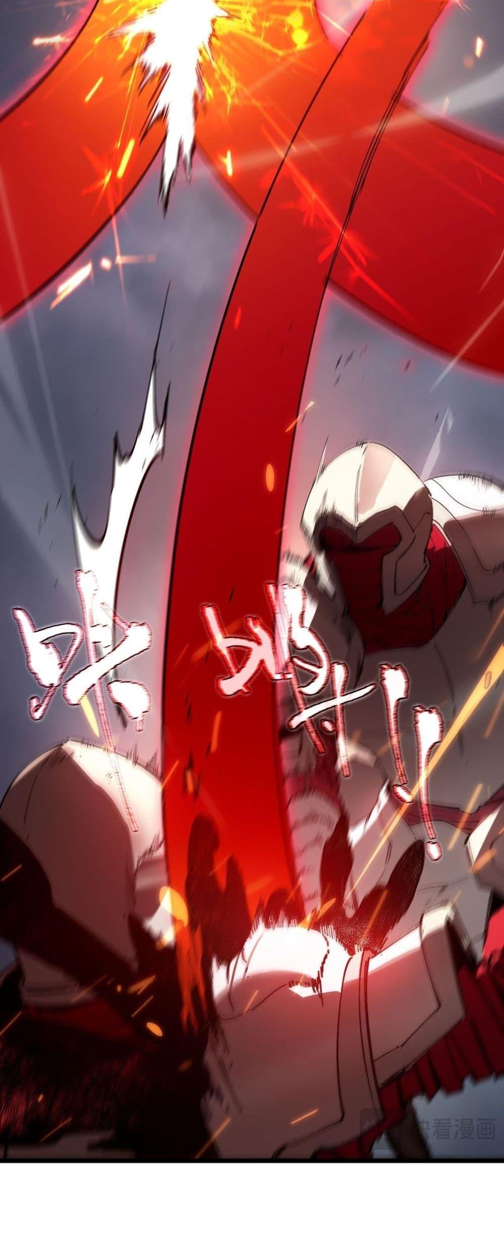 SSS Grade Saint Knight ตอนที่ 101 30