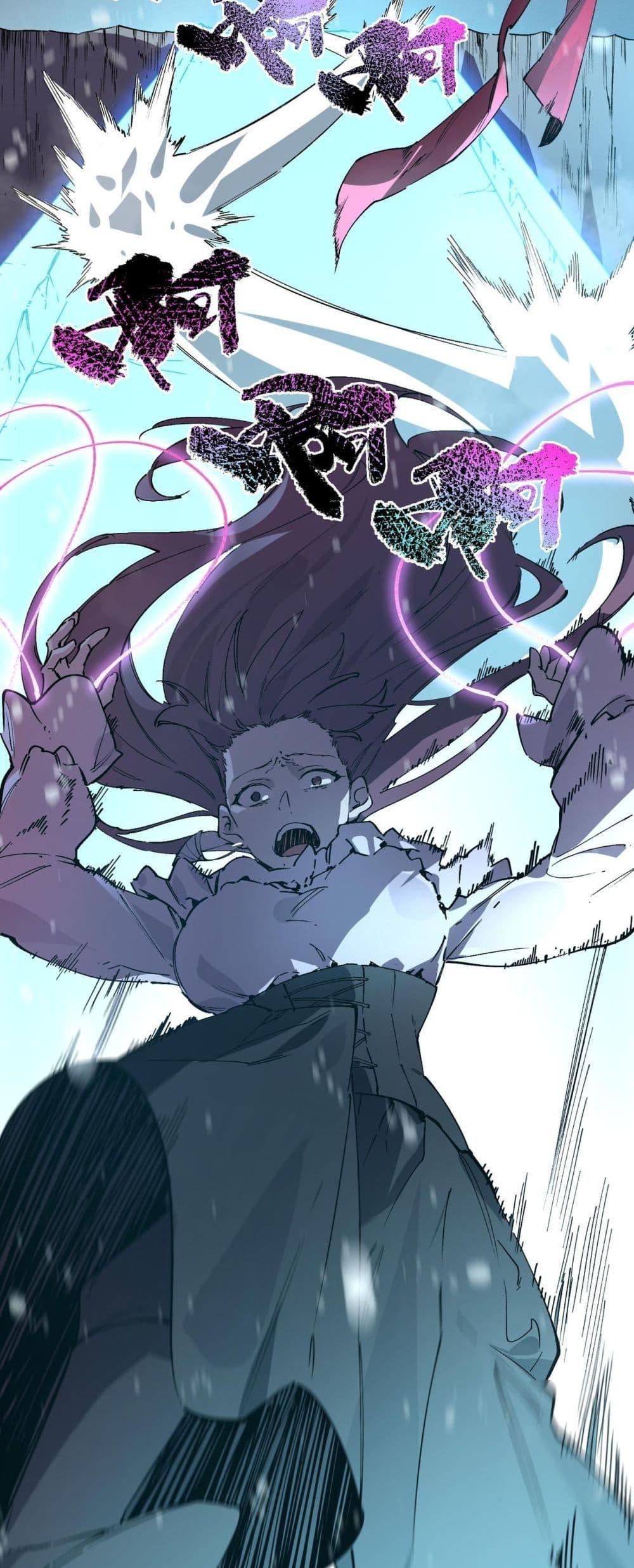 SSS Grade Saint Knight ตอนที่ 101 41