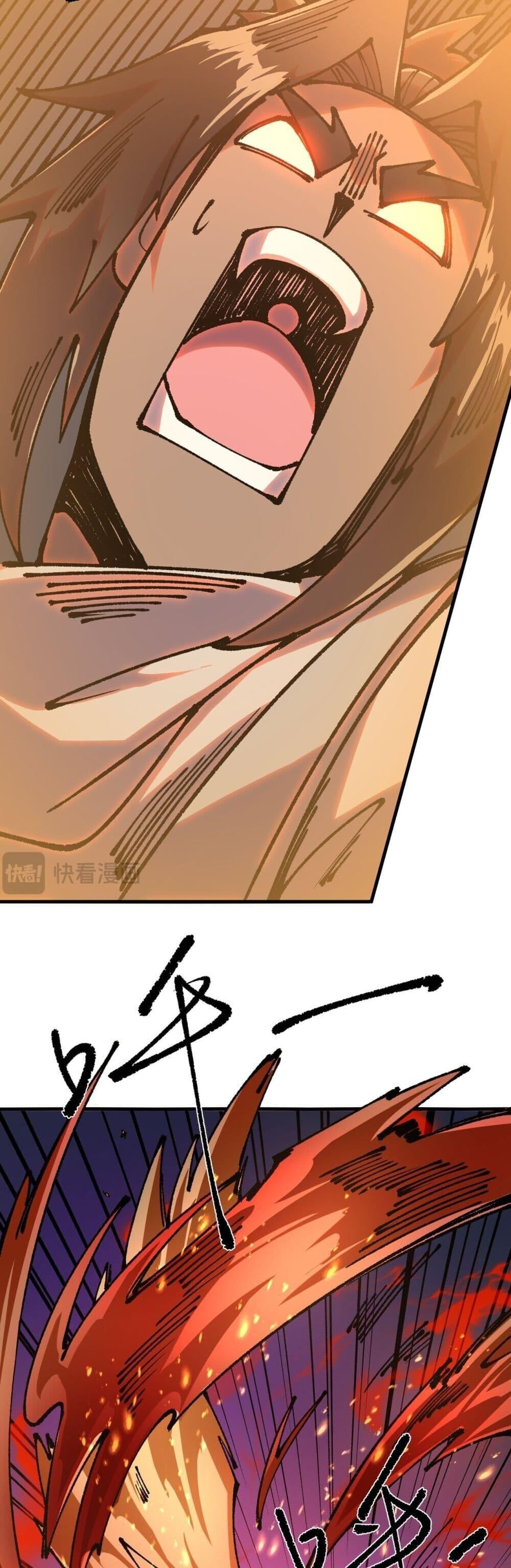 Soul of Chi You ตอนที่ 83 15