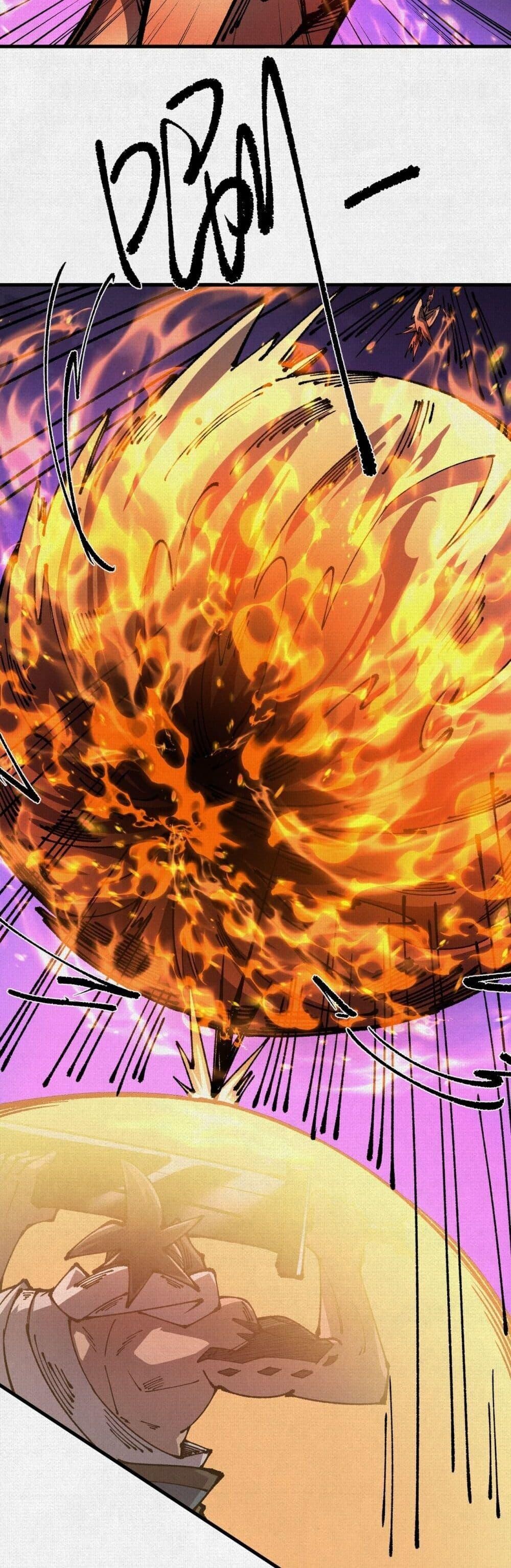 Soul of Chi You ตอนที่ 83 17