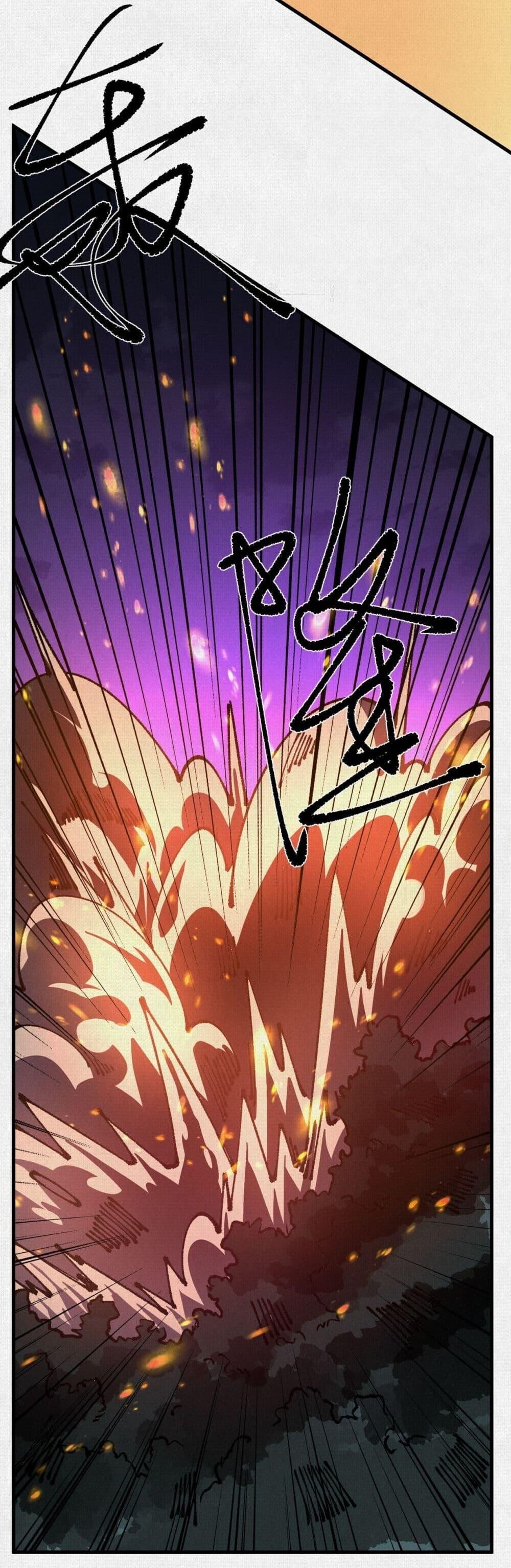 Soul of Chi You ตอนที่ 83 18