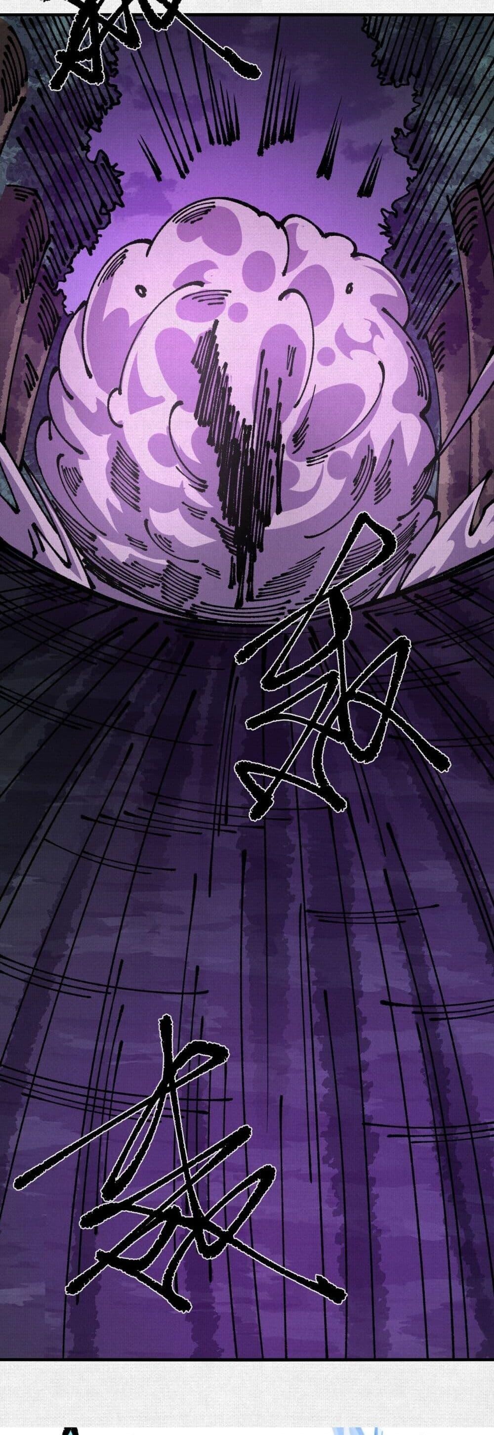 Soul of Chi You ตอนที่ 84 22