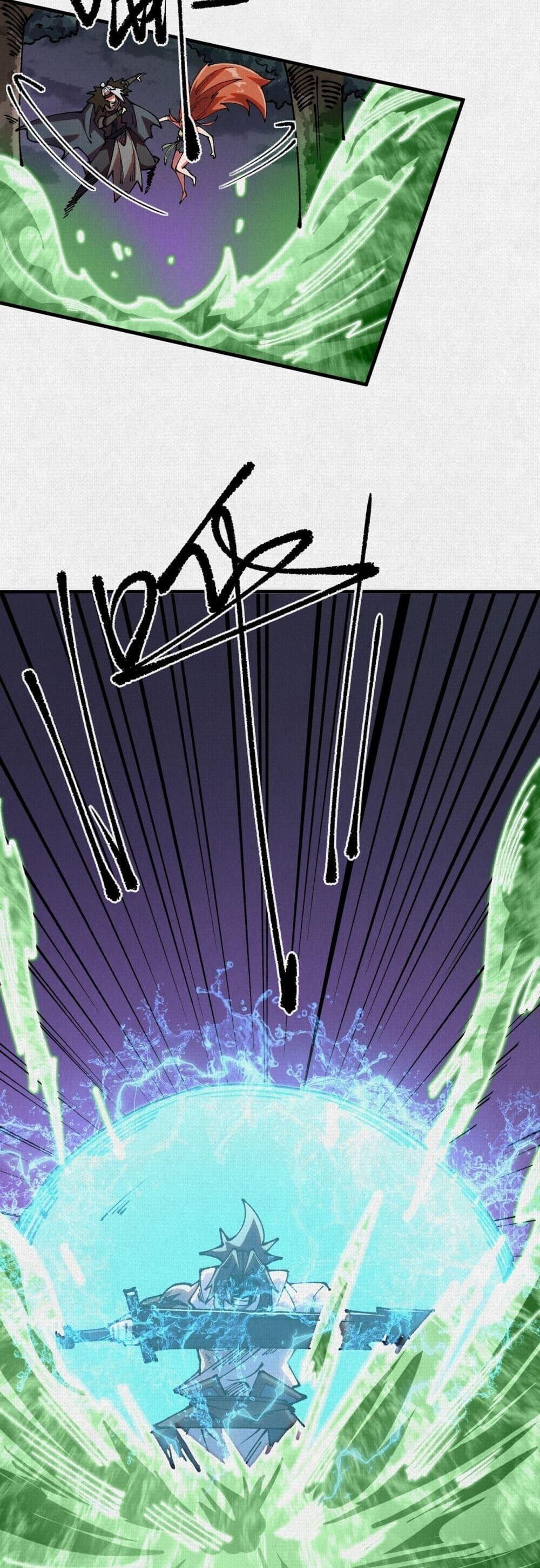 Soul of Chi You ตอนที่ 84 26