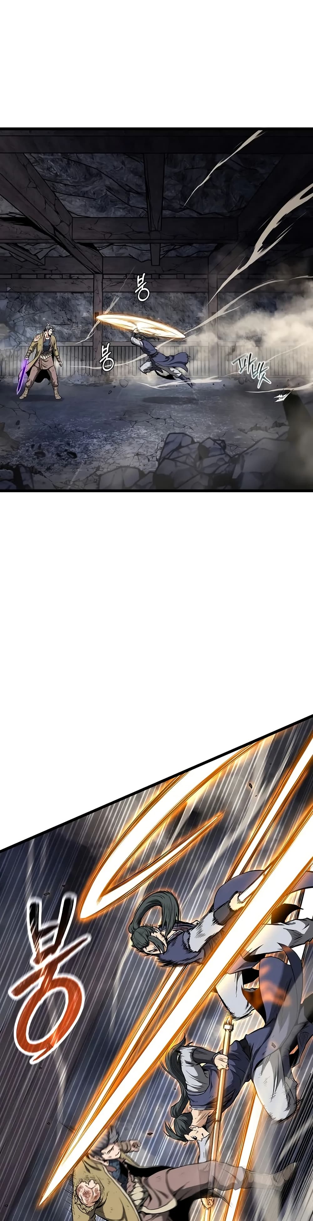 Murim Login ตอนที่ 240 10