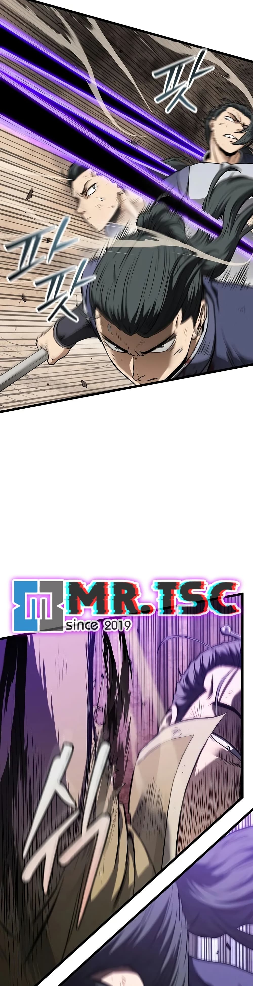 Murim Login ตอนที่ 240 12