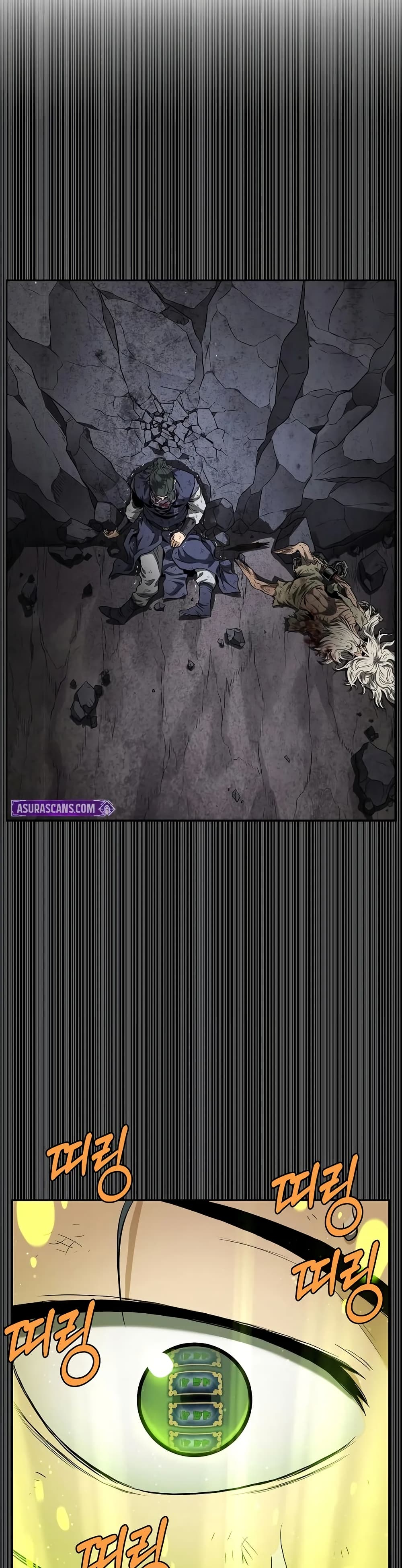 Murim Login ตอนที่ 240 19