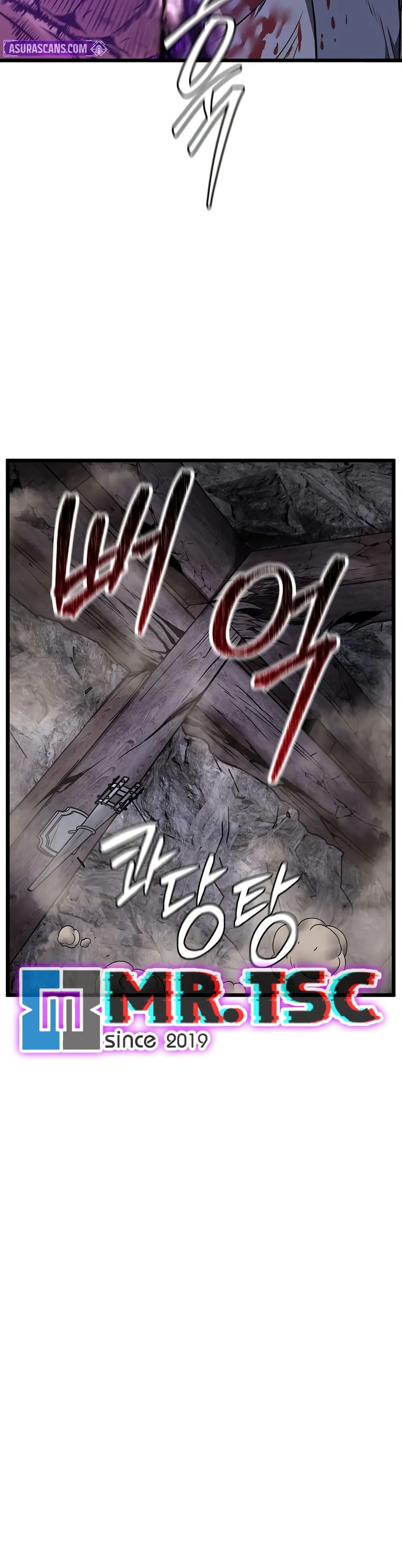 Murim Login ตอนที่ 240 29