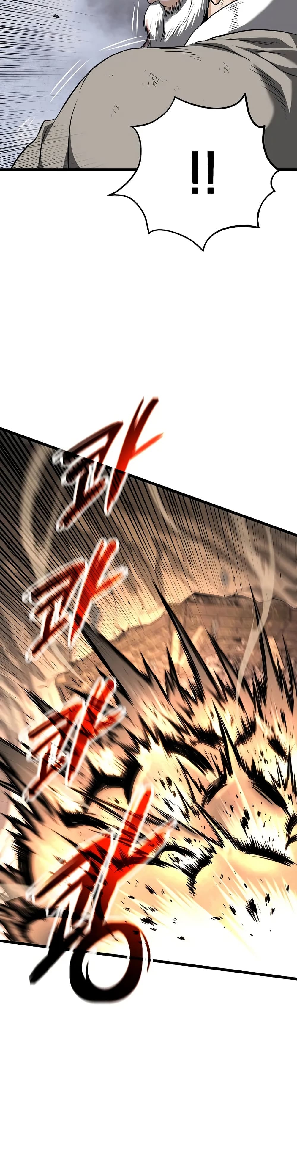 Murim Login ตอนที่ 240 44