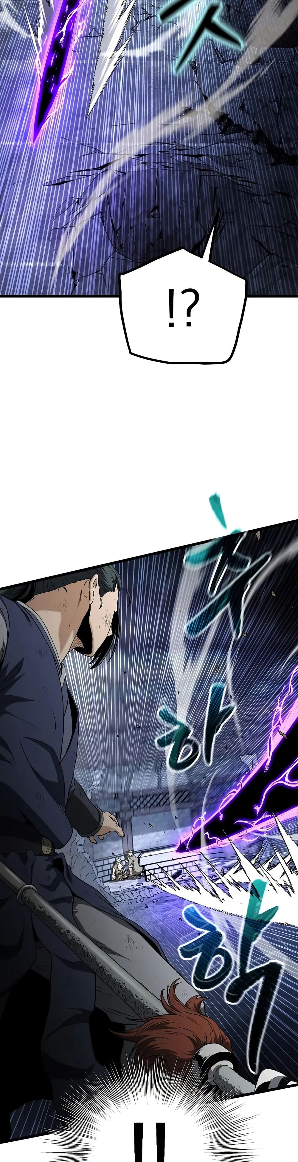 Murim Login ตอนที่ 240 41