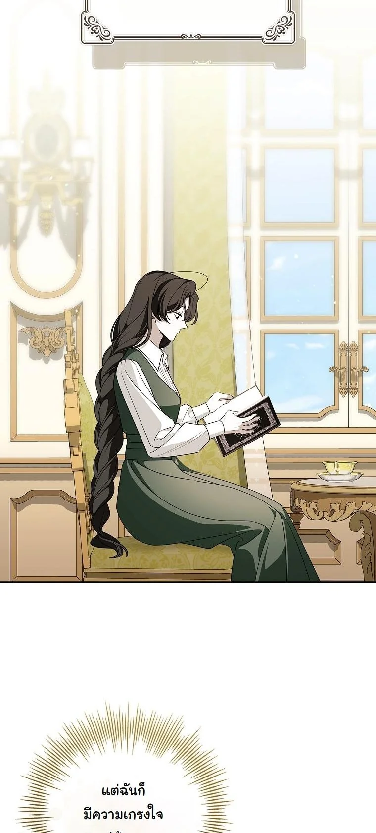 The 100 Curses of the Illeston Mansion ตอนที่ 31 6