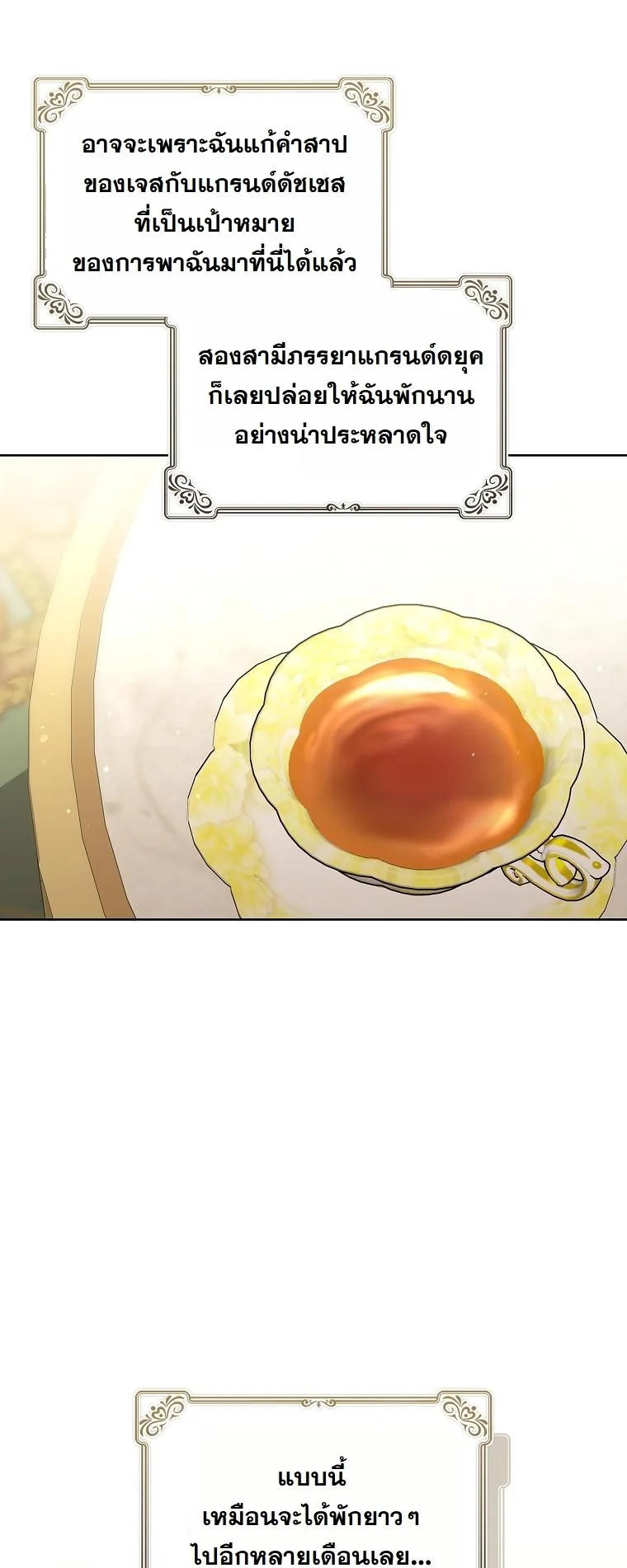 The 100 Curses of the Illeston Mansion ตอนที่ 31 5