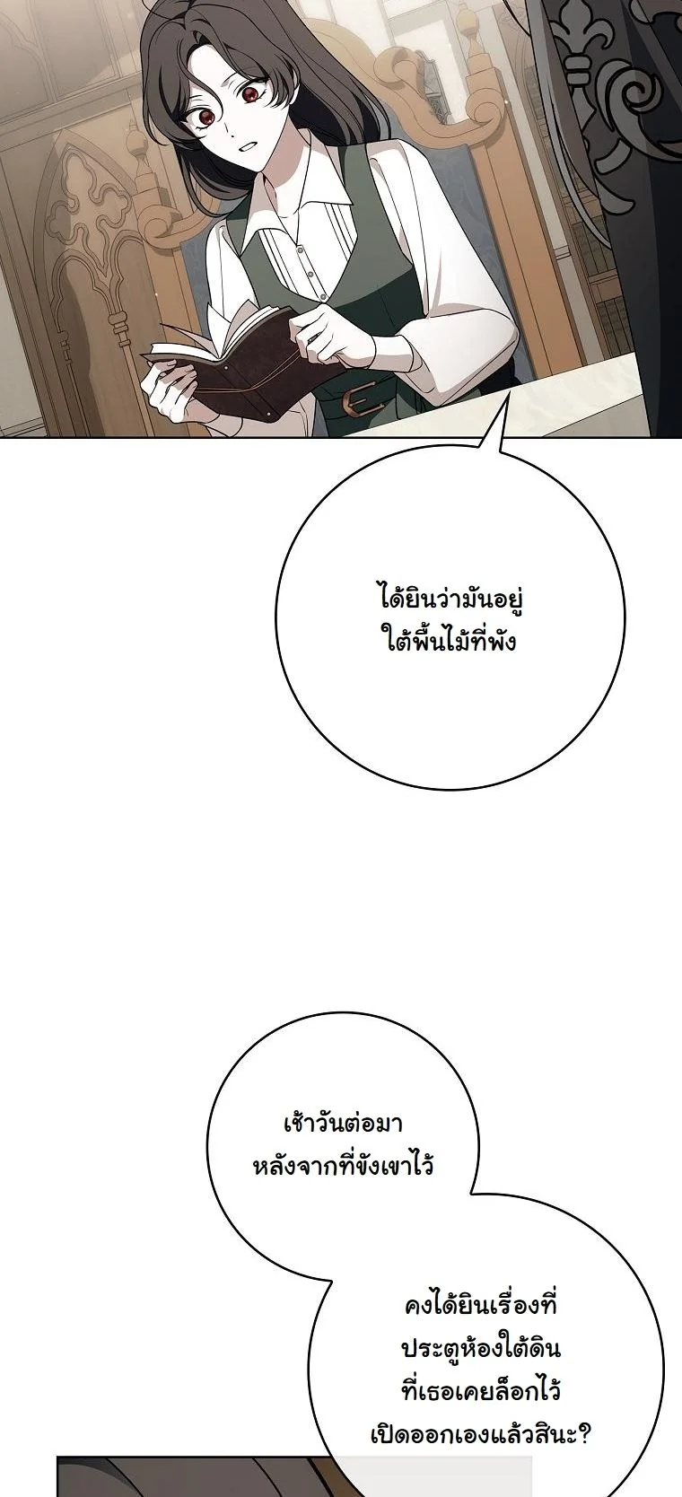 The 100 Curses of the Illeston Mansion ตอนที่ 31 32