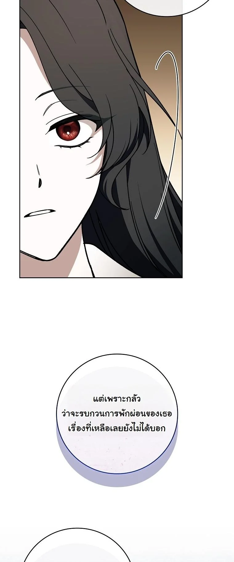 The 100 Curses of the Illeston Mansion ตอนที่ 31 33