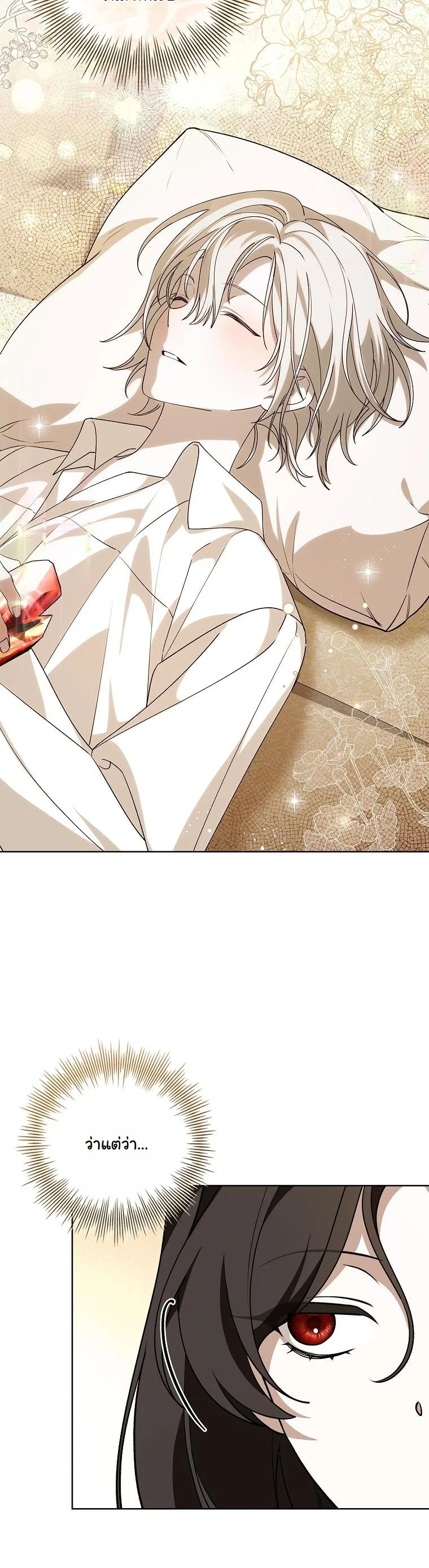 The 100 Curses of the Illeston Mansion ตอนที่ 31 54