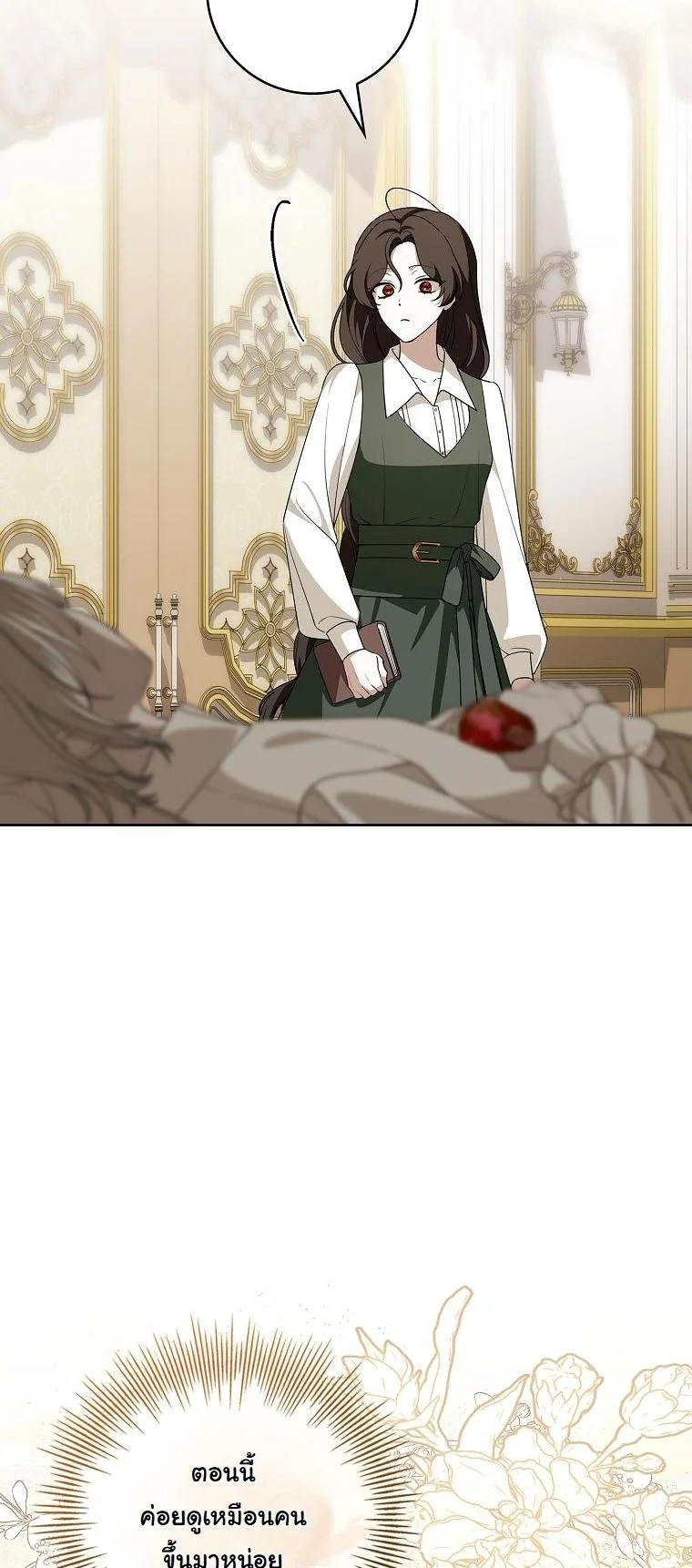 The 100 Curses of the Illeston Mansion ตอนที่ 31 53