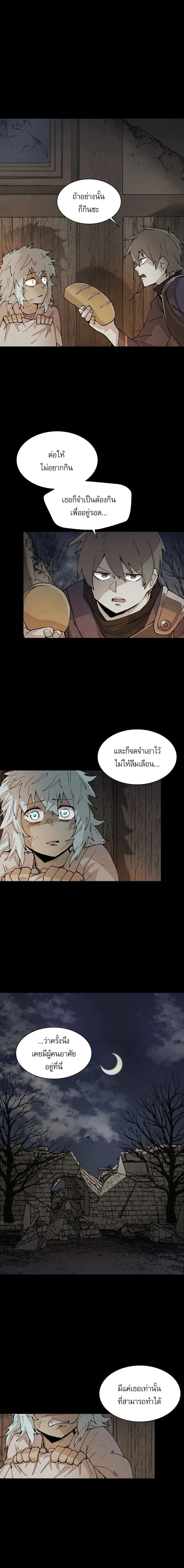 Reincarnation Of The Hero Partys Grand Mage ตอนที่ 36 10