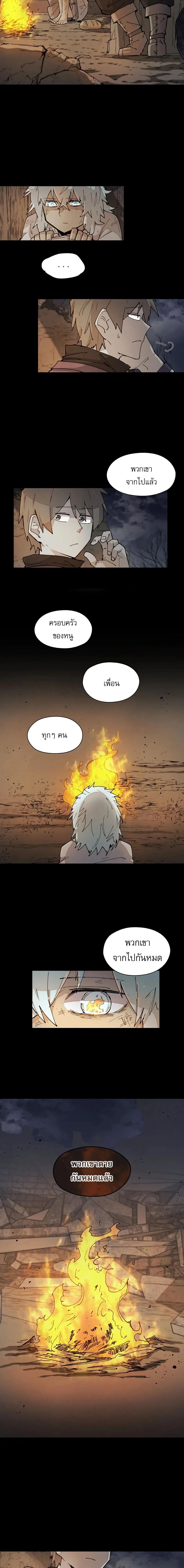 Reincarnation Of The Hero Partys Grand Mage ตอนที่ 36 7