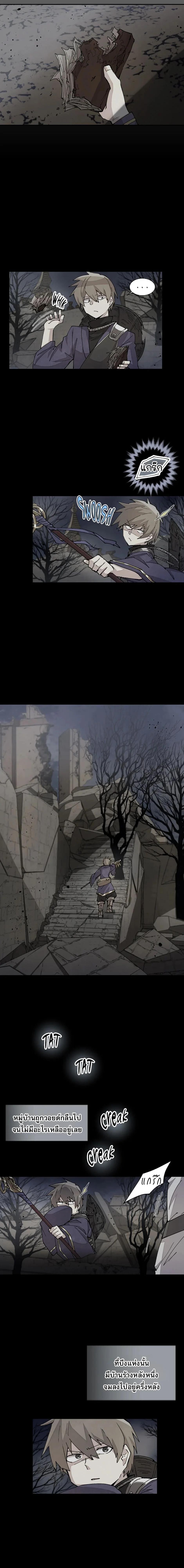 Reincarnation Of The Hero Partys Grand Mage ตอนที่ 36 3