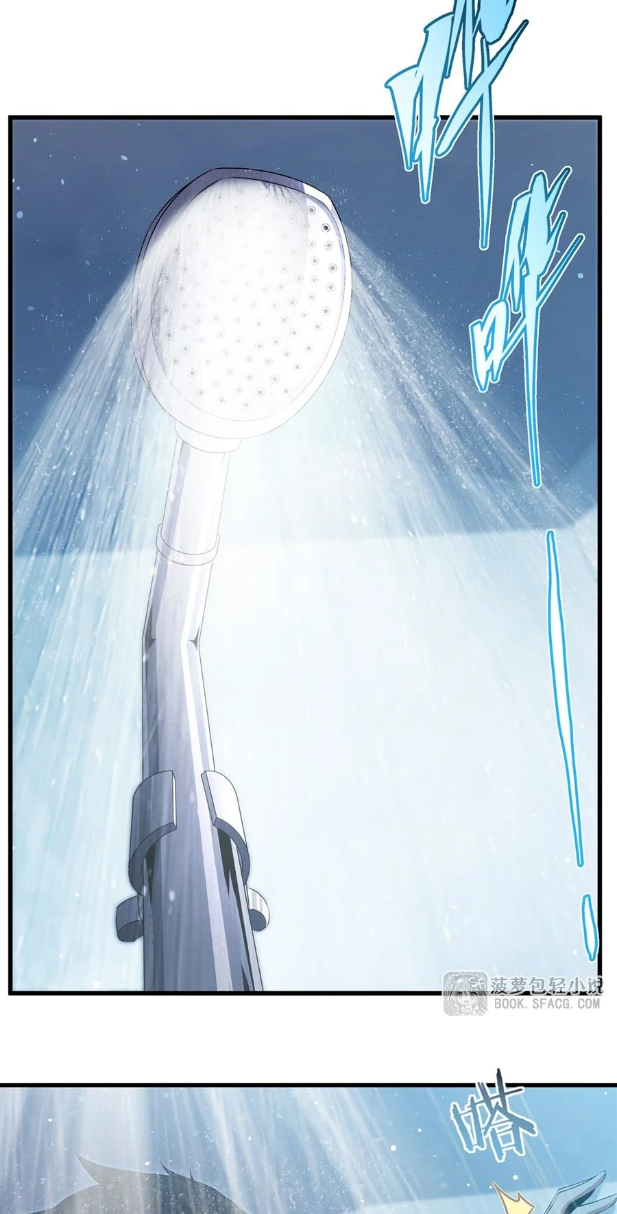 Malevolent Dragon! I Don’t Want to Have Any More Children With You ตอนที่ 66 10